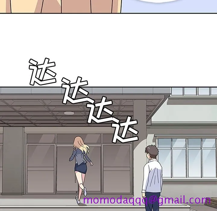 春天来了 第5章 第56页