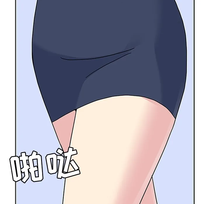 春天来了 第5章 第78页