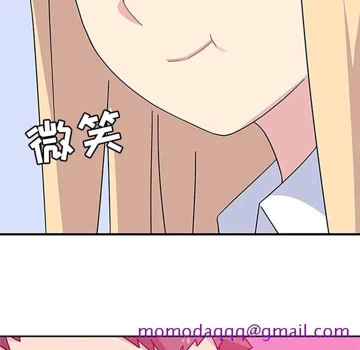 春天来了 第5章 第116页
