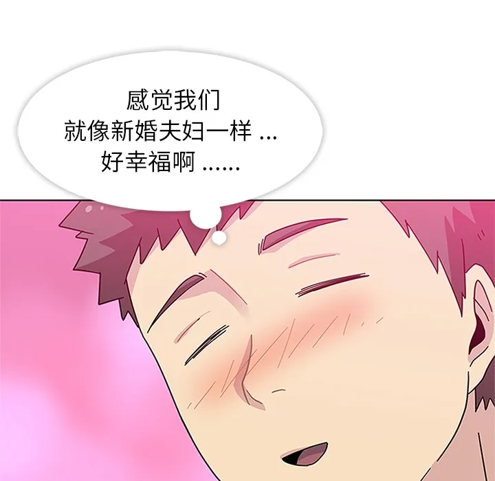 春天来了 第5章 第102页