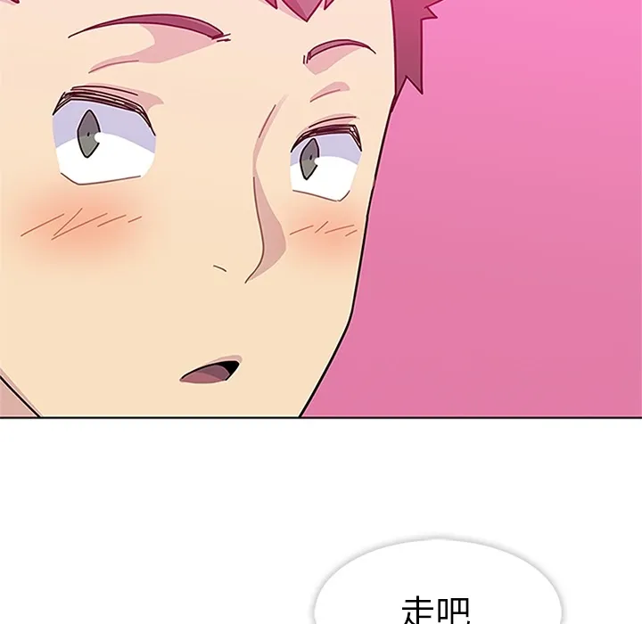 春天来了 第5章 第117页
