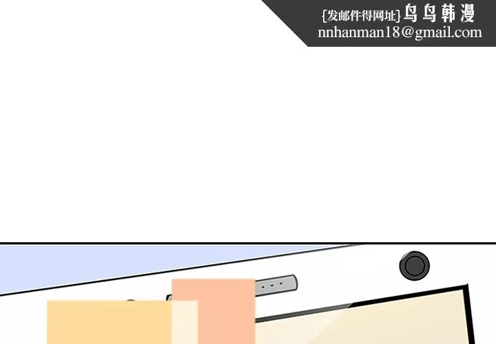 春天来了 第5章 第1页