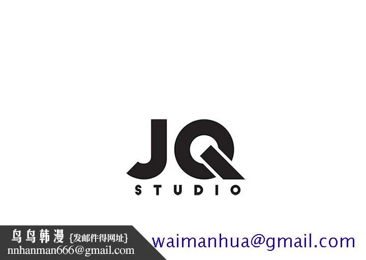 春天来了 第5章 第121页