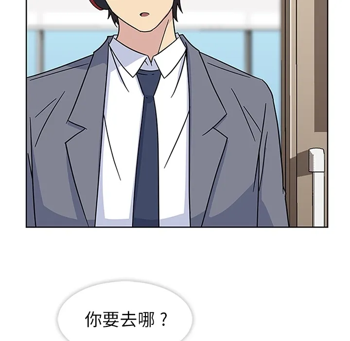 春天来了 第11章 第37页