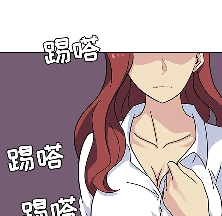 春天来了 第11章 第75页