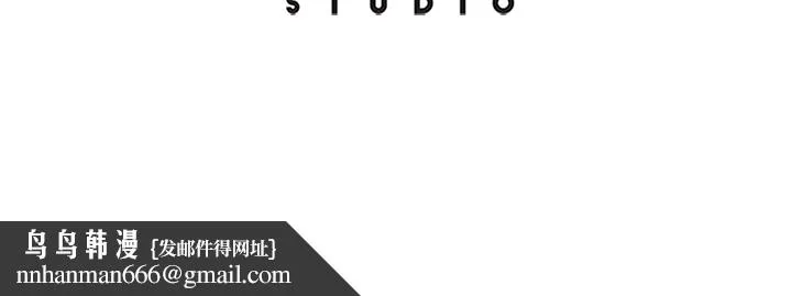 春天来了 第11章 第117页