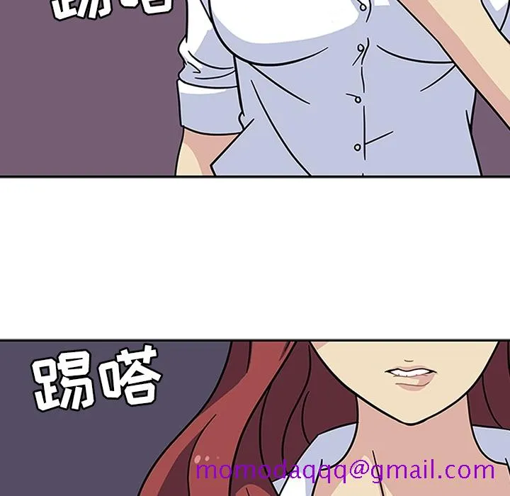 春天来了 第11章 第76页