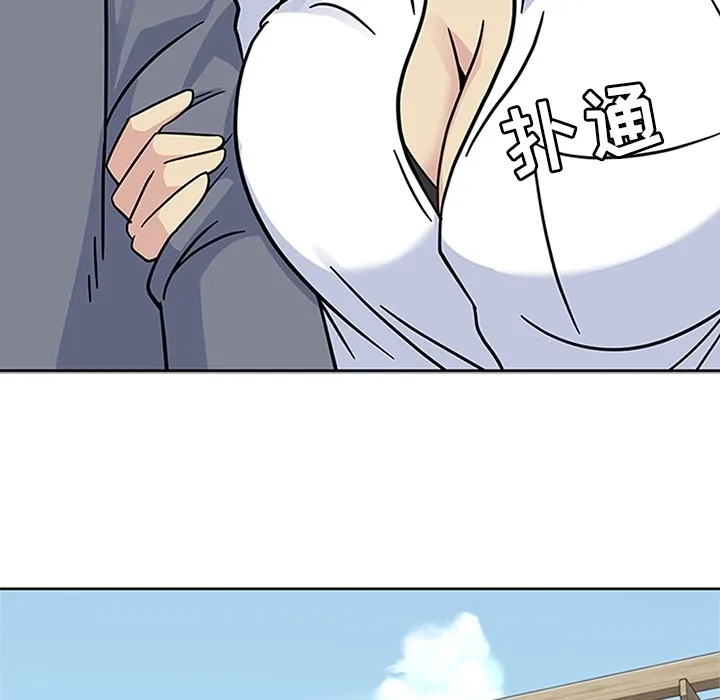 春天来了 第11章 第44页