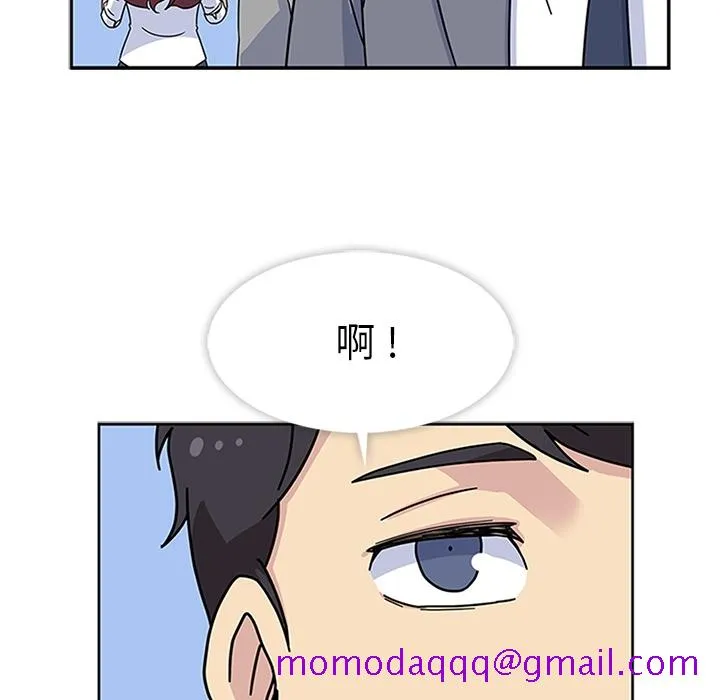 春天来了 第11章 第6页