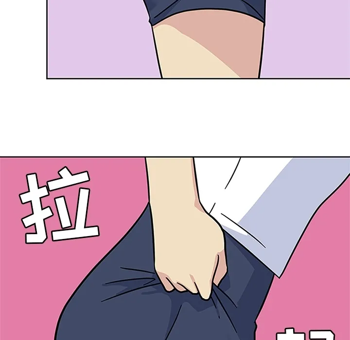 春天来了 第11章 第30页