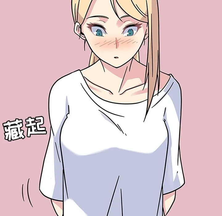 春天来了 第11章 第104页