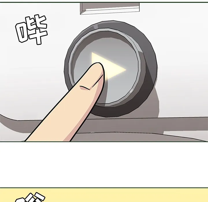 春天来了 第11章 第107页