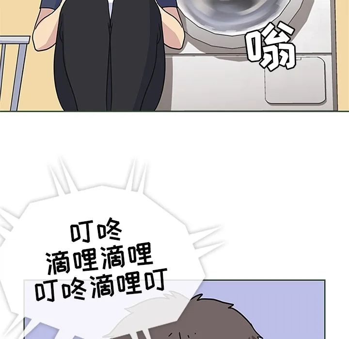 春天来了 第11章 第109页