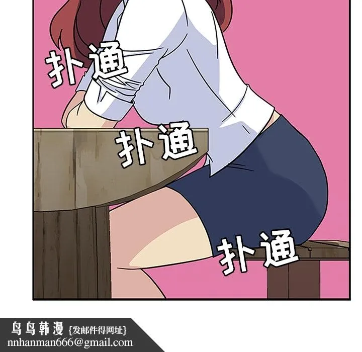 春天来了 第11章 第60页