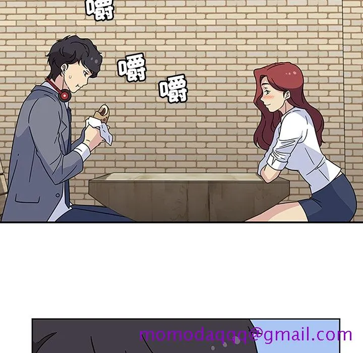 春天来了 第11章 第46页
