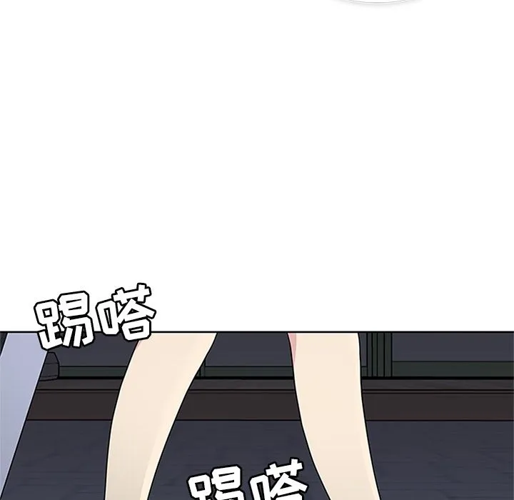 春天来了 第31章 第58页