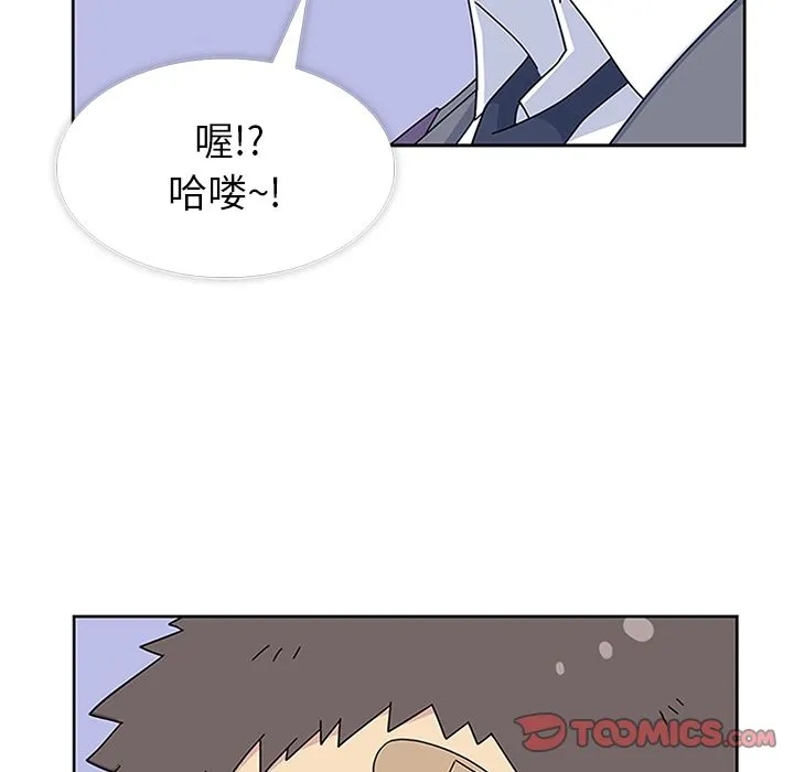 春天来了 第31章 第10页