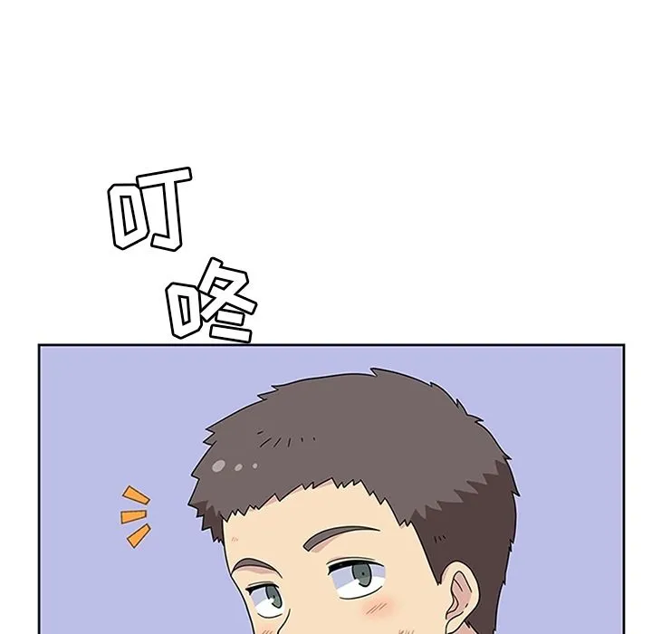 春天来了 第31章 第62页