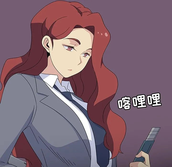 春天来了 第31章 第105页