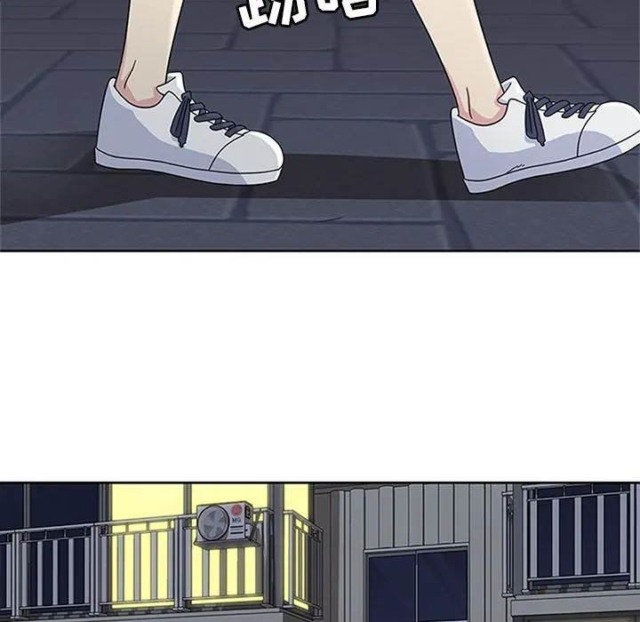 春天来了 第31章 第59页
