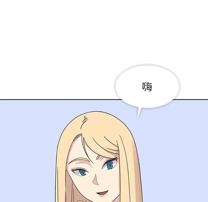 春天来了 第31章 第68页
