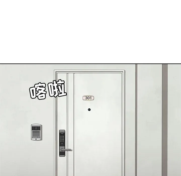 春天来了 第31章 第75页
