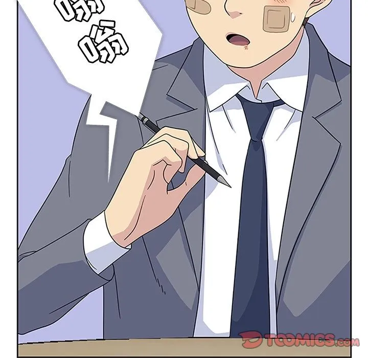 春天来了 第31章 第30页