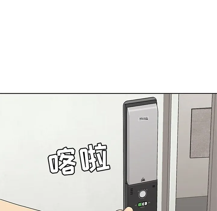 春天来了 第31章 第64页