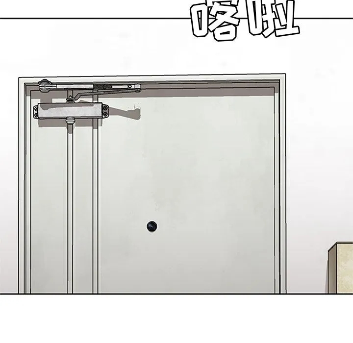 春天来了 第31章 第51页