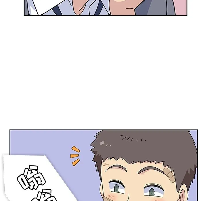春天来了 第31章 第29页