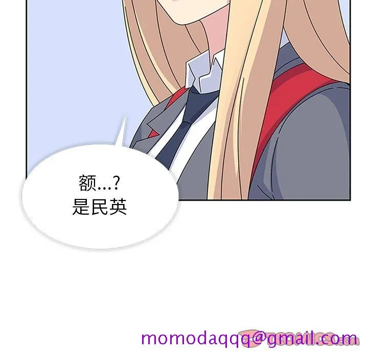 春天来了 第31章 第6页