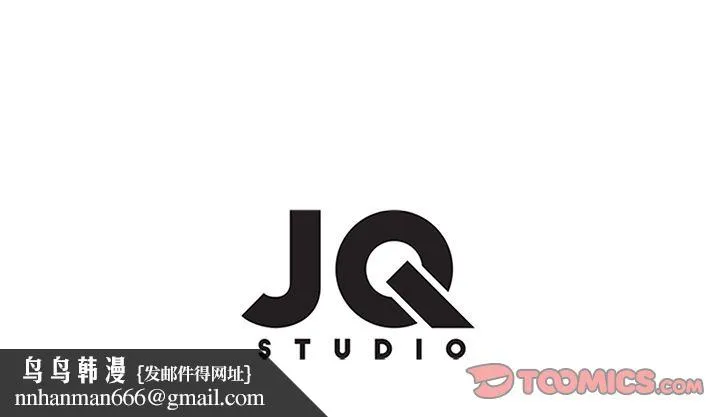 春天来了 第31章 第108页