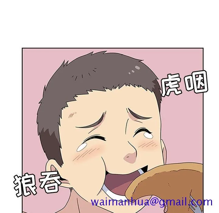 春天来了 第31章 第79页