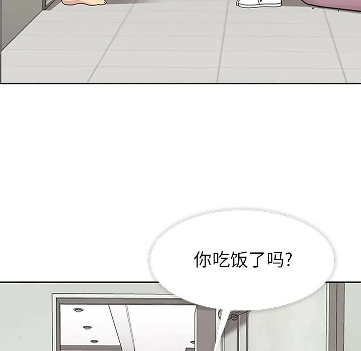 春天来了 第31章 第72页