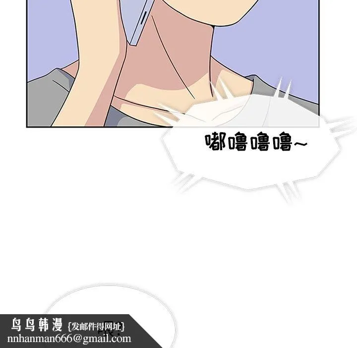 春天来了 第31章 第56页