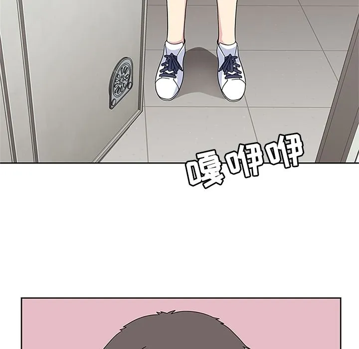 春天来了 第31章 第66页