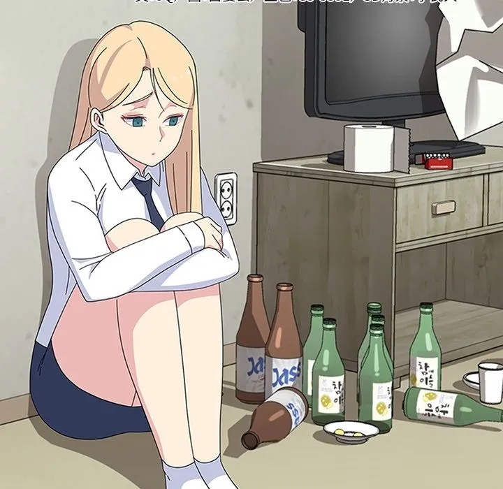 春天来了 第27章 第13页
