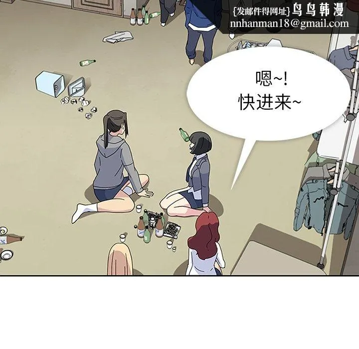 春天来了 第27章 第64页