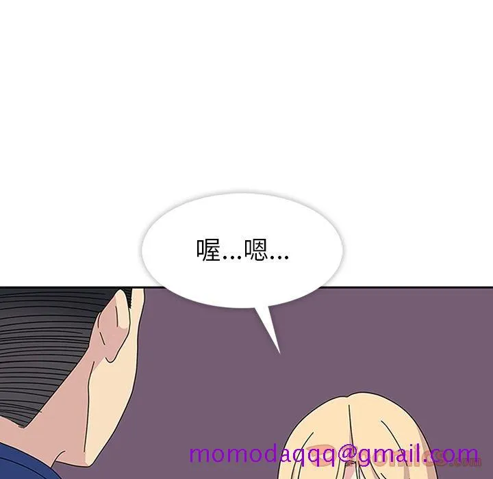 春天来了 第27章 第106页