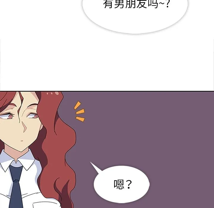 春天来了 第27章 第74页
