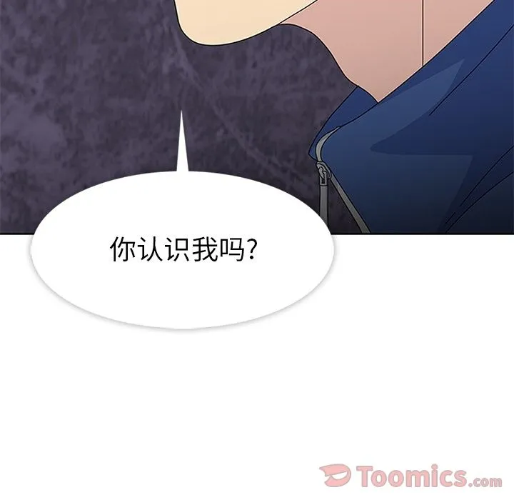 春天来了 第27章 第98页