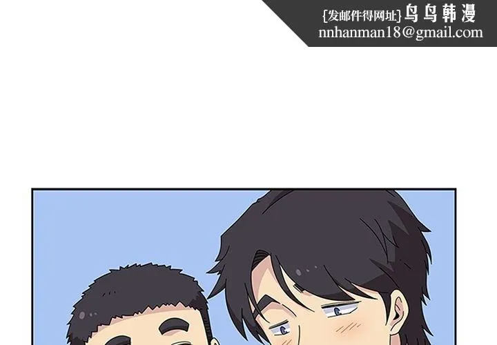 春天来了 第27章 第1页