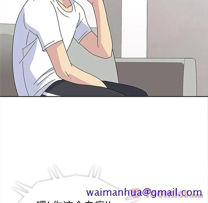 春天来了 第27章 第121页