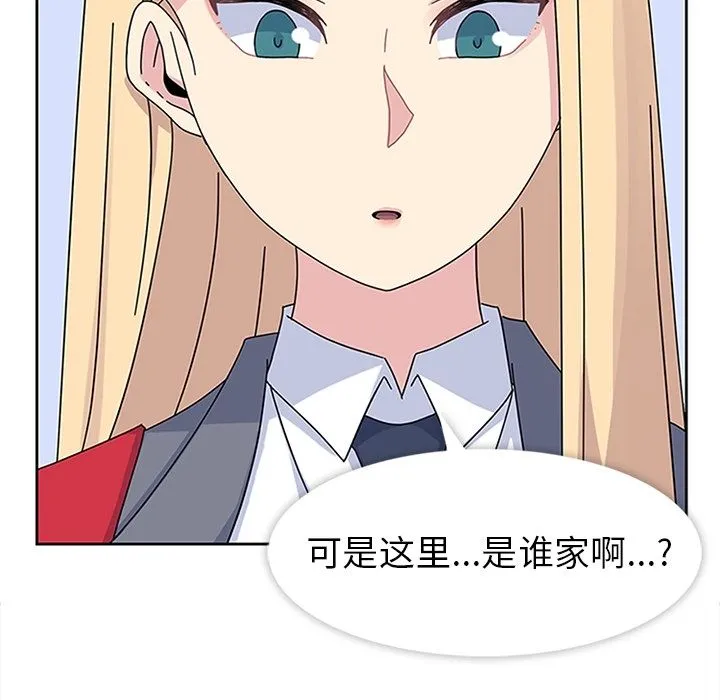 春天来了 第27章 第34页