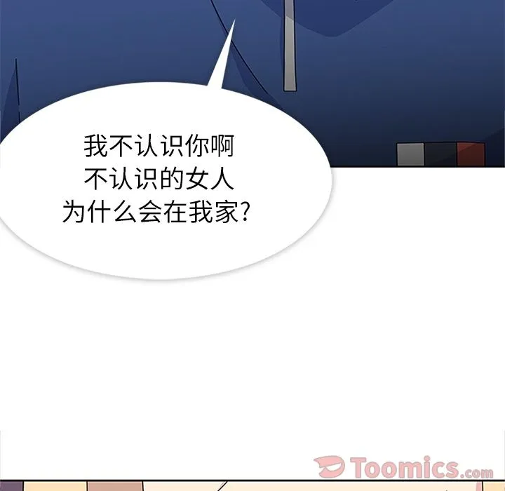 春天来了 第27章 第102页
