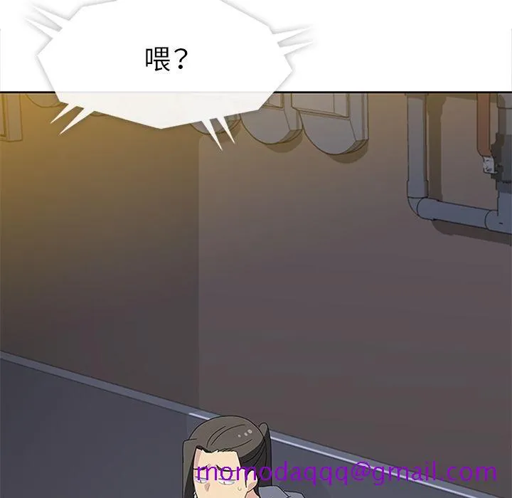 春天来了 第27章 第116页