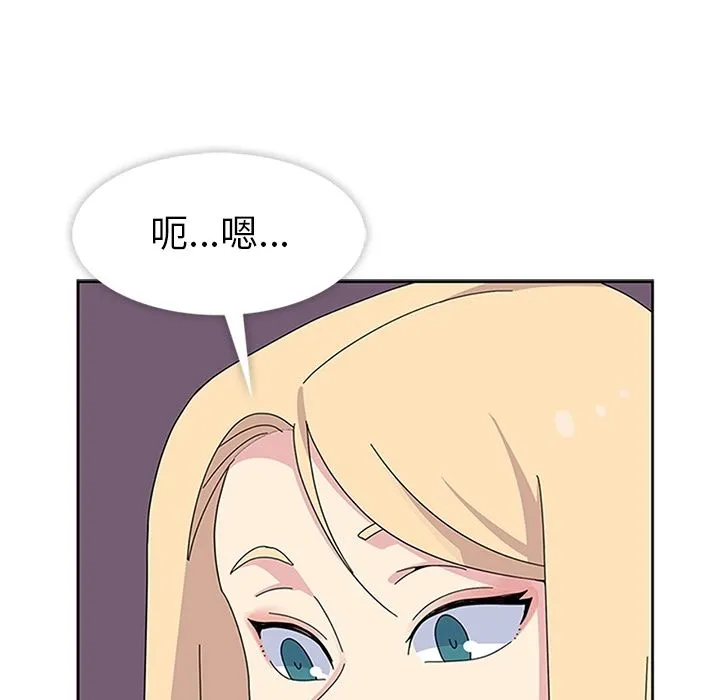 春天来了 第27章 第95页