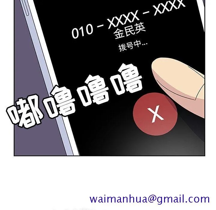 春天来了 第27章 第91页