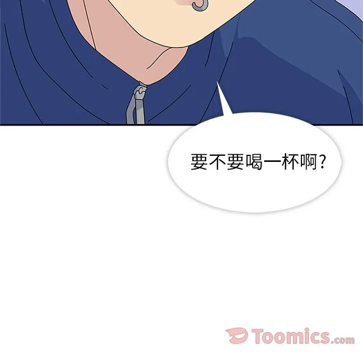 春天来了 第27章 第113页