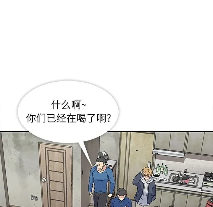 春天来了 第27章 第63页